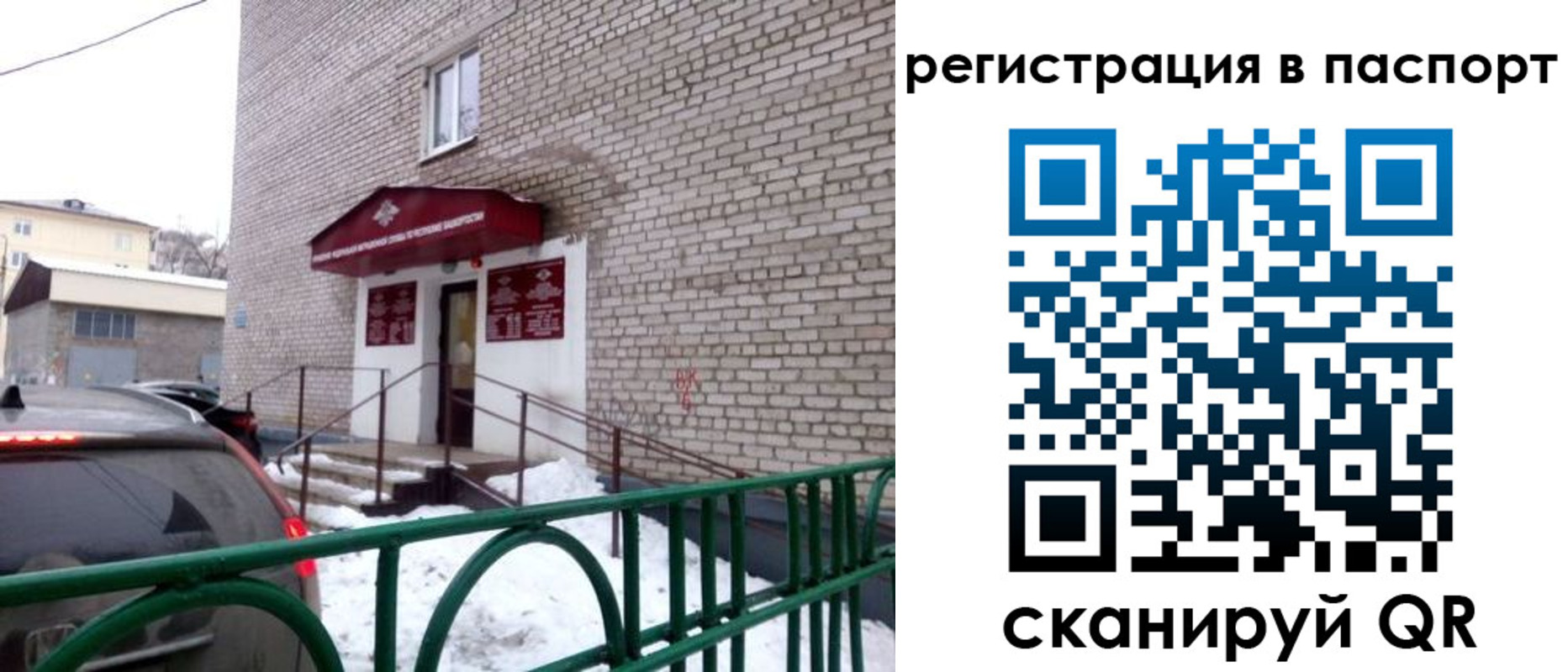 форма 3 в Дмитрове