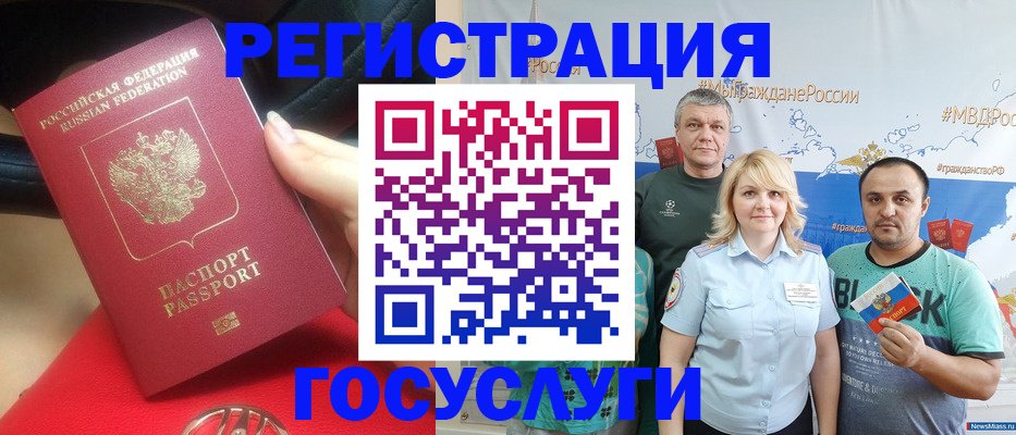 регистрация для школы в Дмитрове