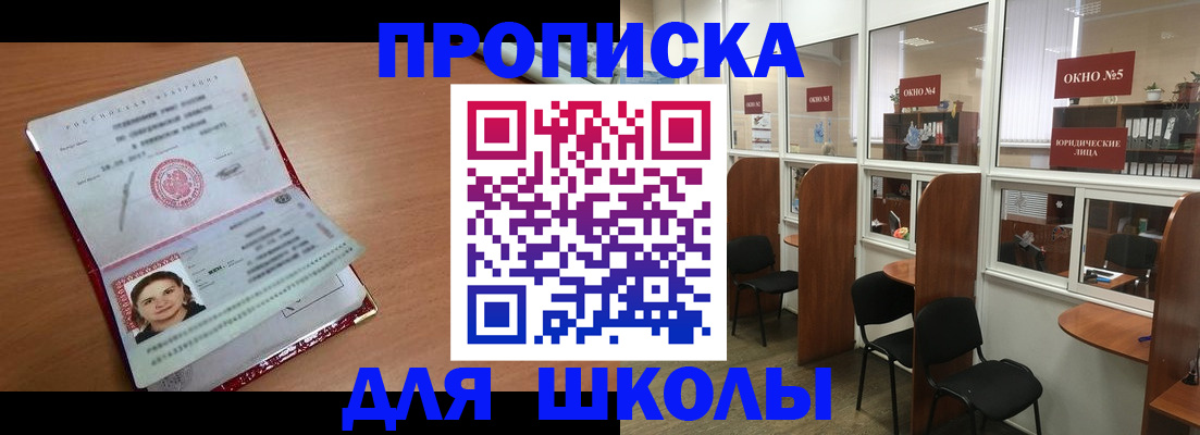 миграционный учет в Дмитрове